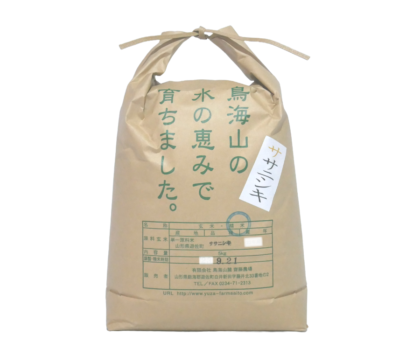【令和５年産】特別栽培米　ササニシキ5kg　精米