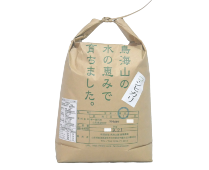 【令和５年産】特別栽培米　コシヒカリ5kg　精米