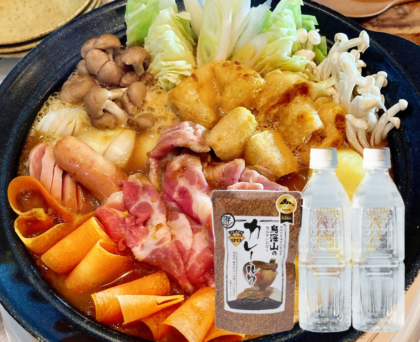 遊佐野菜カレー鍋セット(野菜＋カレールゥ＋遊佐のみなもと)