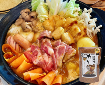 遊佐野菜カレー鍋セット(野菜＋カレールゥ)