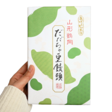 だだちゃ豆饅頭　8個入③