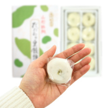 だだちゃ豆饅頭　8個入⑤