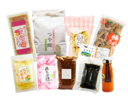 【ゆざまち特産便】ゆざまち特産品詰め合わせ