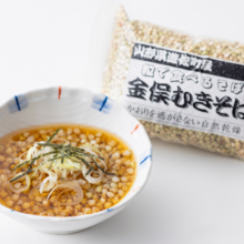 【ゆざまち特産便】ゆざまち特産品詰め合わせ（極）③