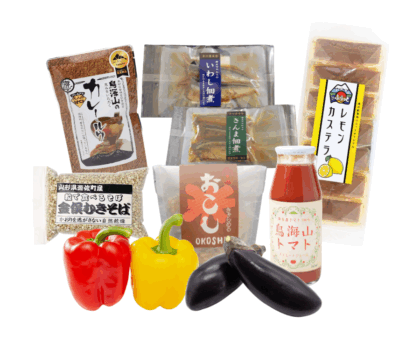 【ゆざまち特産便】ゆざまち特産品詰め合わせ