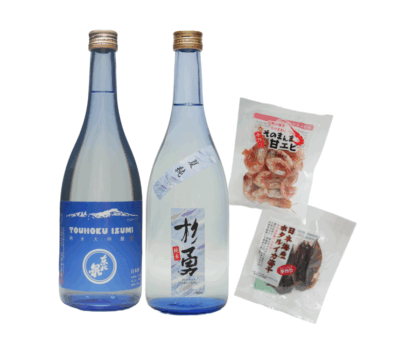 【ゆざまち特産便】地酒セット