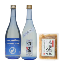 【ゆざまち特産便】地酒セット①