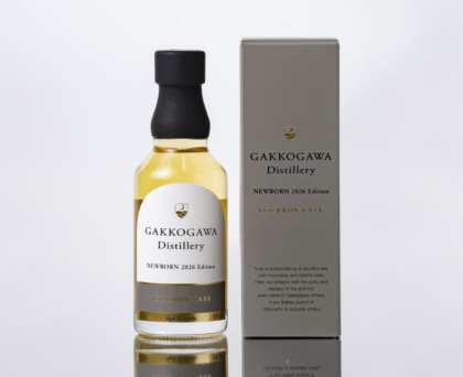 NEWBORN 2026 Edition